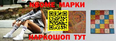 бошки Гатчина