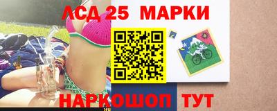 гидра Гай