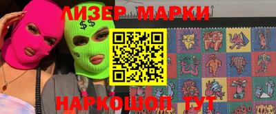 гидра Гай