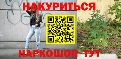 MESCALINE Балахна