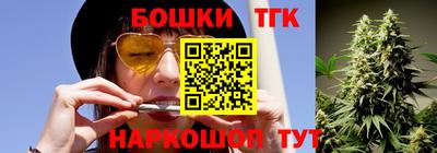 кристаллы Балашиха