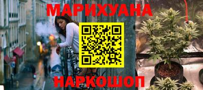 кристаллы Балашиха