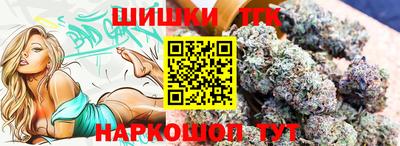 гидра Гай