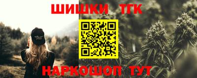 кристаллы Балашиха