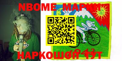 COCAINE Гагарин