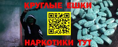 гидра Гай