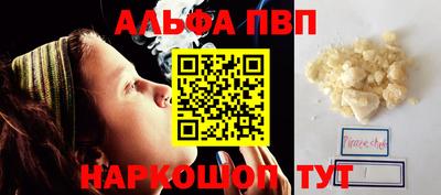 кристаллы Балашиха