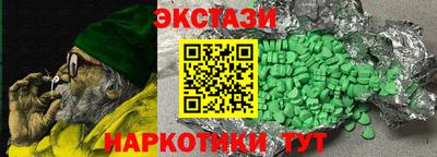 гидра Гай