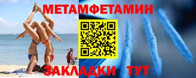 кристаллы Балашиха