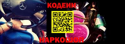 гидра Гай