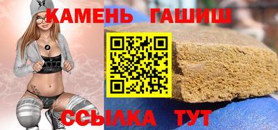 гидра Гай