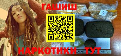 кристаллы Балашиха