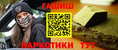 бошки Гатчина