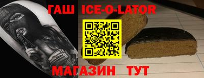 кристаллы Балашиха