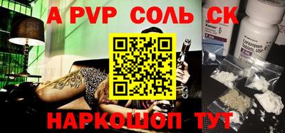 гидра Гай