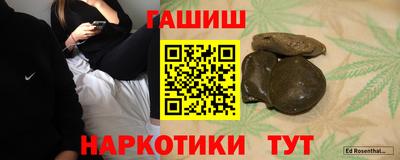 бошки Гатчина