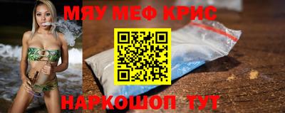 MESCALINE Балахна