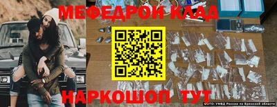 гидра Гай