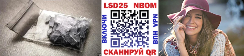 LSD-25 экстази ecstasy  даркнет сайт  Ирбит 