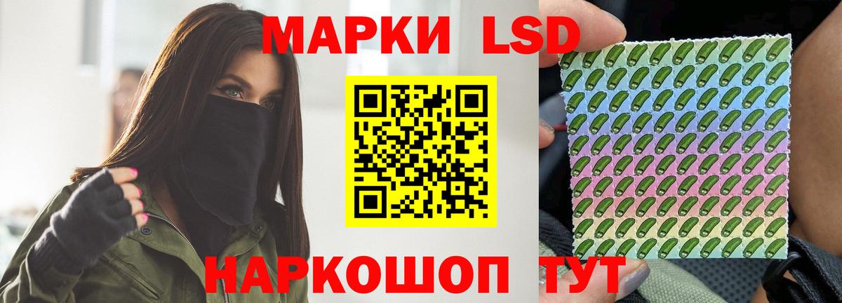 Лсд 25 экстази ecstasy Ирбит