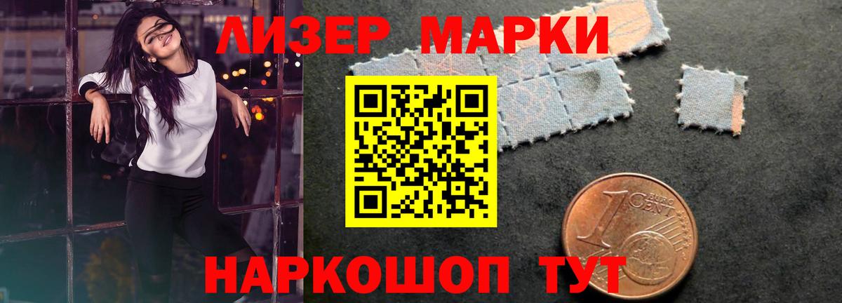 ЛСД экстази ecstasy  LSD-25 экстази кислота  Вход с VPN  Ирбит 