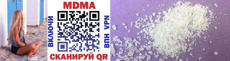 наркота  Ирбит  MDMA кристаллы 