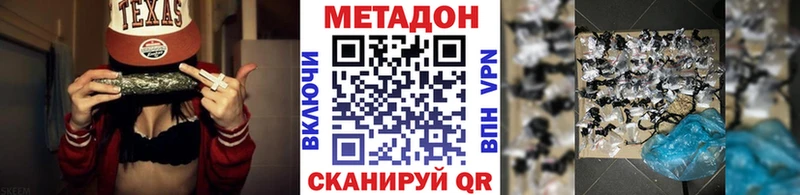 МЕТАДОН кристалл  Ирбит 