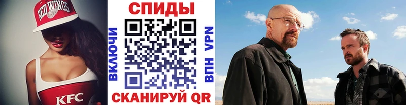 Метамфетамин пудра где купить наркоту Ирбит