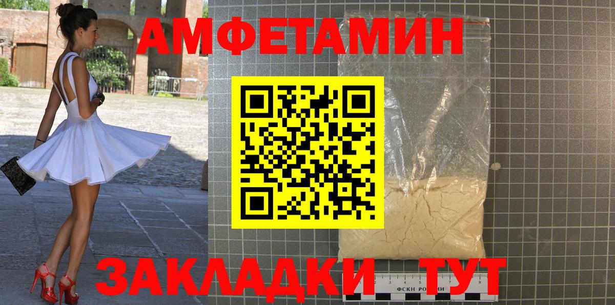 Метамфетамин пудра Ирбит