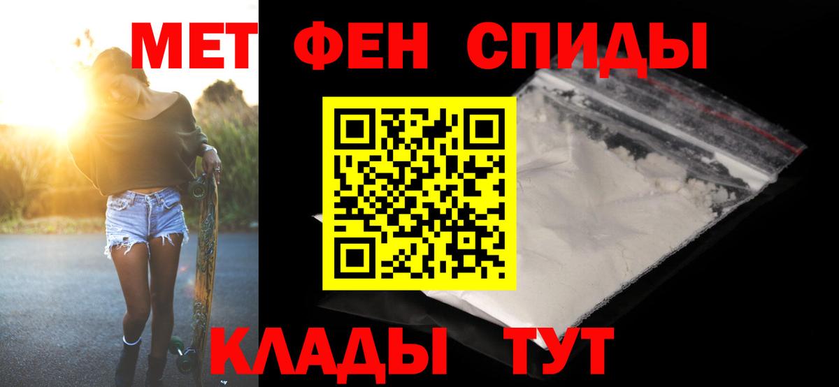 Метамфетамин винт  Метамфетамин винт  Ирбит  Вход с VPN 