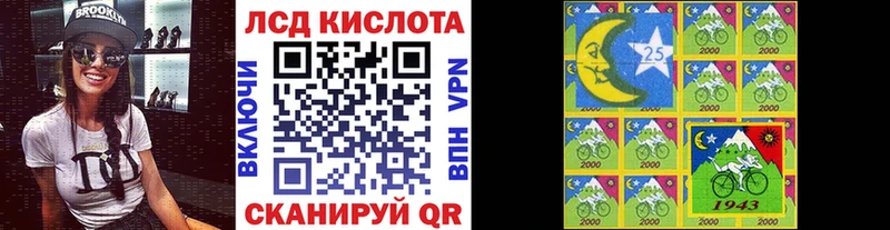 Марки N-bome 1500мкг  где купить наркоту  Ирбит 