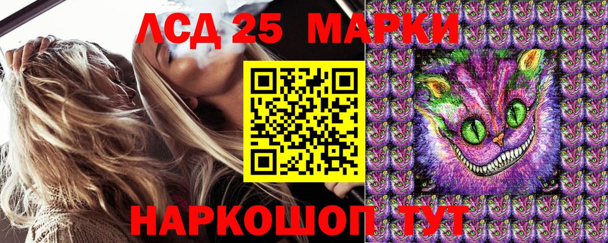 Ирбит  Наркотические марки 1,8мг  Наркотические марки  Вход с VPN 