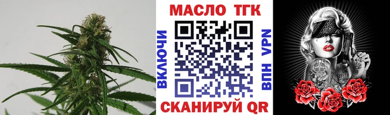 Дистиллят ТГК гашишное масло  площадка как зайти  Ирбит  где продают наркотики 