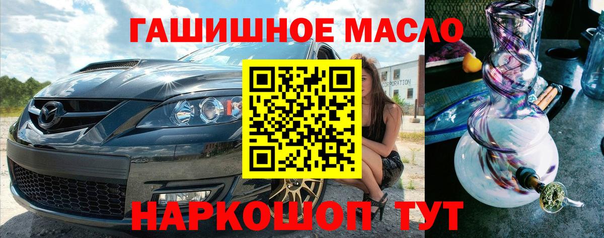 Ирбит  Дистиллят ТГК концентрат  даркнет сайт  ТГК жижа  Вход с VPN 
