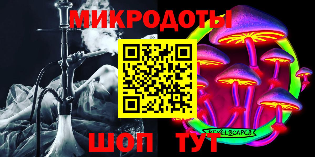 Псилоцибиновые грибы прущие грибы Ирбит