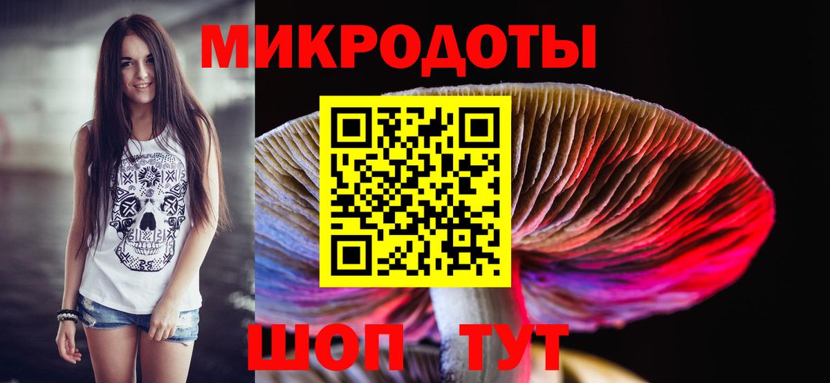 Галлюциногенные грибы мухоморы  Вход с VPN  Ирбит 