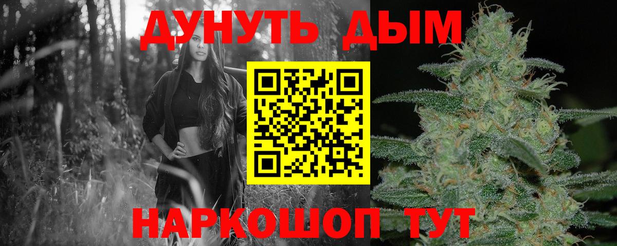 МАРИХУАНА конопля Ирбит