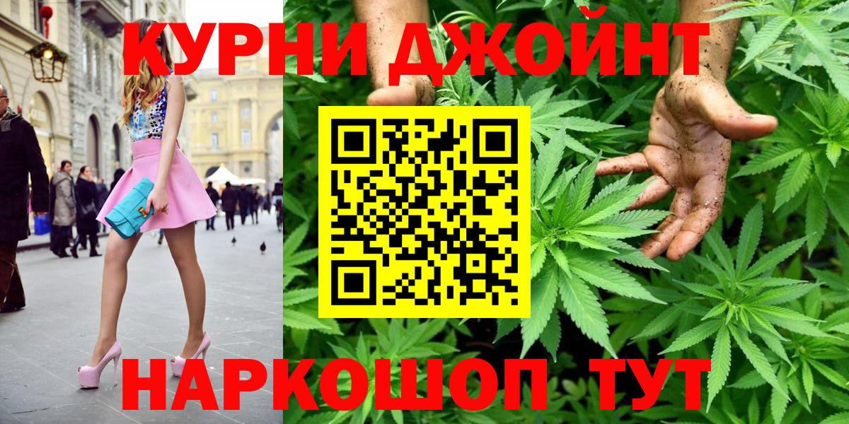 Каннабис OG Kush  Ирбит  Шишки марихуана MAZAR  Бошки марихуана OG Kush  Каннабис тримм 