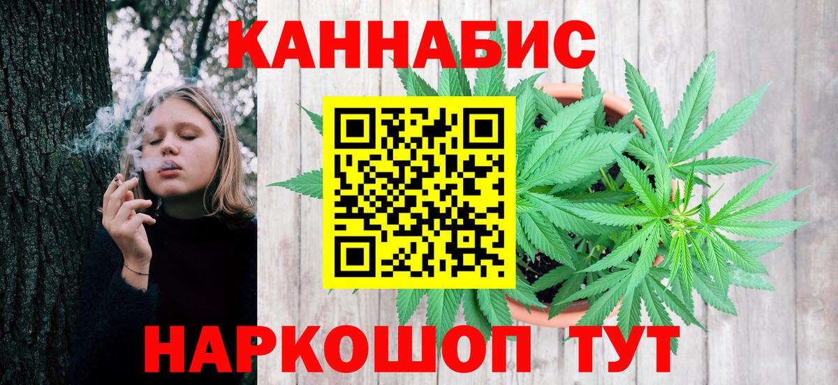 МАРИХУАНА SATIVA & INDICA Ирбит